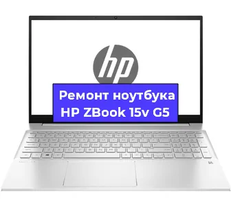 Замена материнской платы на ноутбуке HP ZBook 15v G5 в Ростове-на-Дону
